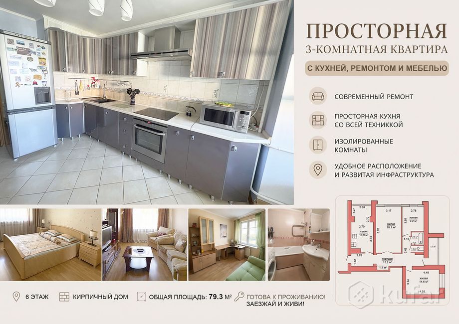 Аренда для туристов подорожала за год: в Несвиже рост самый заметный