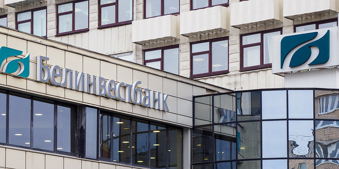 Белинвестбанк» снизил ставку до 10,90%: что это значит при медиане 70 000 долларов