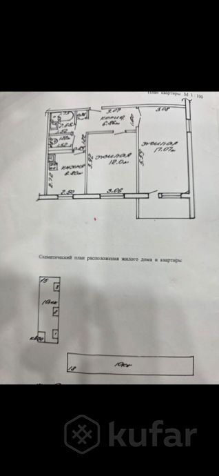 Государство скупает квартиры и меняет баланс рынка аренды