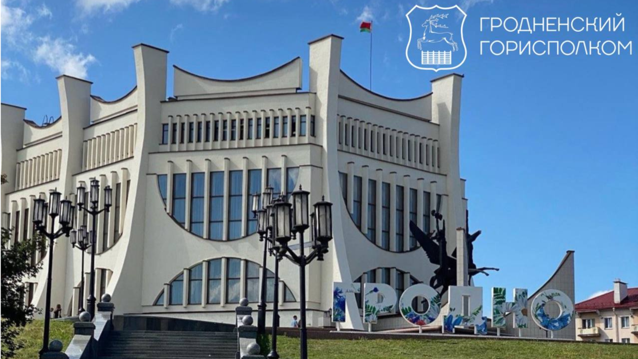 В Гродно появятся 56 арендных квартир для востребованных профессий